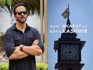 Artical 370 हटाए जाने के बाद ऐसा दिखता है नया कश्मीर, रोहित शेट्टी ने शेयर किया वीडियो