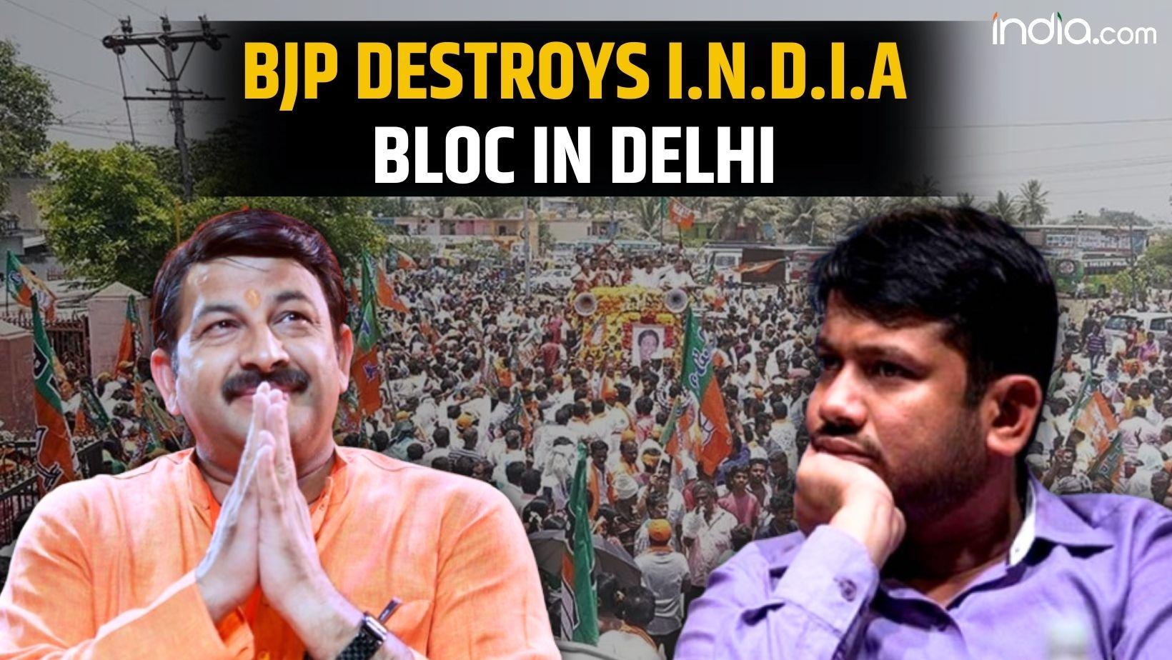 Lok Sabha Election 2024 Result LIVE: BJP leads in 7 seats, Manoj Tiwari ahead of Kanhaiya Kumar