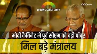 Modi 3.0: मोदी कैबिनेट में पूर्व सीएम को बड़ी पॉवर, मिल बड़े मंत्रालय