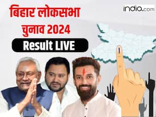 Arrah Lok Sabha Election Result 2024 Live Updates: Counting of Votes Round-wise update winner loser