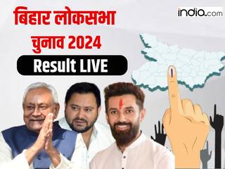 Bihar Lok Sabha Chunav Results: बिहार में हो गया खेल! BJP के बड़े भाई बन गए नीतिश कुमार, RJD के खाते में आई सिर्फ 4 सीटें