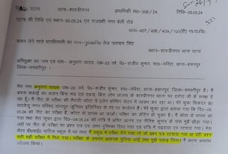 NEET UG 2024: Arrested Candidate Confesses Paper Leak to Police, Claims Uncle Gave Question Paper
