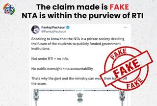 Fact Check: Is NTA A Private Organisation And Does Not Come Under RTI Act? Read Truth Behind Viral Claim