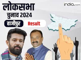 Hajipur Lok Sabha Chunav Result: विरासत बचाने में कामयाब रहे चिराग, 70 हजार से ज्यादा वोटों से दर्ज की जीत