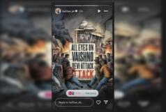 #MuchWow! Hasan Ali's 'All Eyes on Vaishno Devi' Instagram Post Goes VIRAL