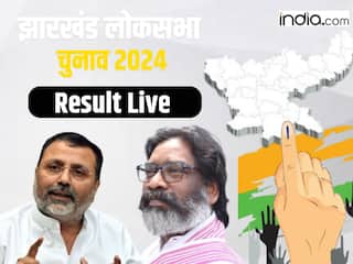 Jharkhand Lok Sabha Chunav Results: झारखंड में BJP को 3 सीटों का हुआ नुकसान, एक क्लिक में जानिए प्रदेश का चुनावी लेखा-जोखा