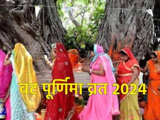 वट पूर्णिमा व्रत के दिन क्यों की जाती है बरगद के पेड़ की पूजा? जानें इसका महत्व