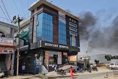 Fire Breaks Out At Private Hospital In Haryana's Jhajjar, Video Shared