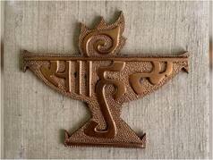 Sahitya Akademi Announces Yuva Puraskar, Bal Sahitya Puraskar Winners for 2024