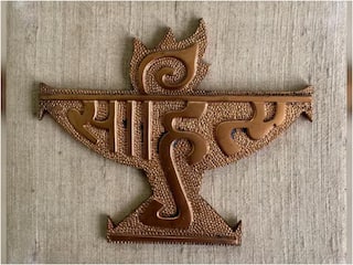 Sahitya Akademi Announces Yuva Puraskar, Bal Sahitya Puraskar Winners for 2024