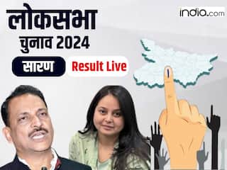 Saran Lok Sabha Result : Saran Lok Sabha Result : सारण में राजीव प्रताप रूडी ने दर्ज की जीत, आरजेडी की रोहिणी आचार्य ने दी कांटे की टक्कर