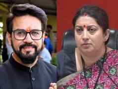 Modi Cabinet : स्मृति और अनुराग समेत मोदी 2.0 में मंत्री रहे 34 नेताओं को इस बार मंत्रिमंडल में नहीं मिली जगह, देखें लिस्ट