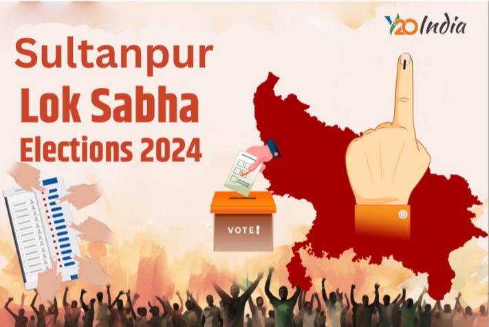 Sultanpur Lok Sabha Election Result Live Updates Round-wise Counting of Votes Lead Trail Party Wise Candidates List