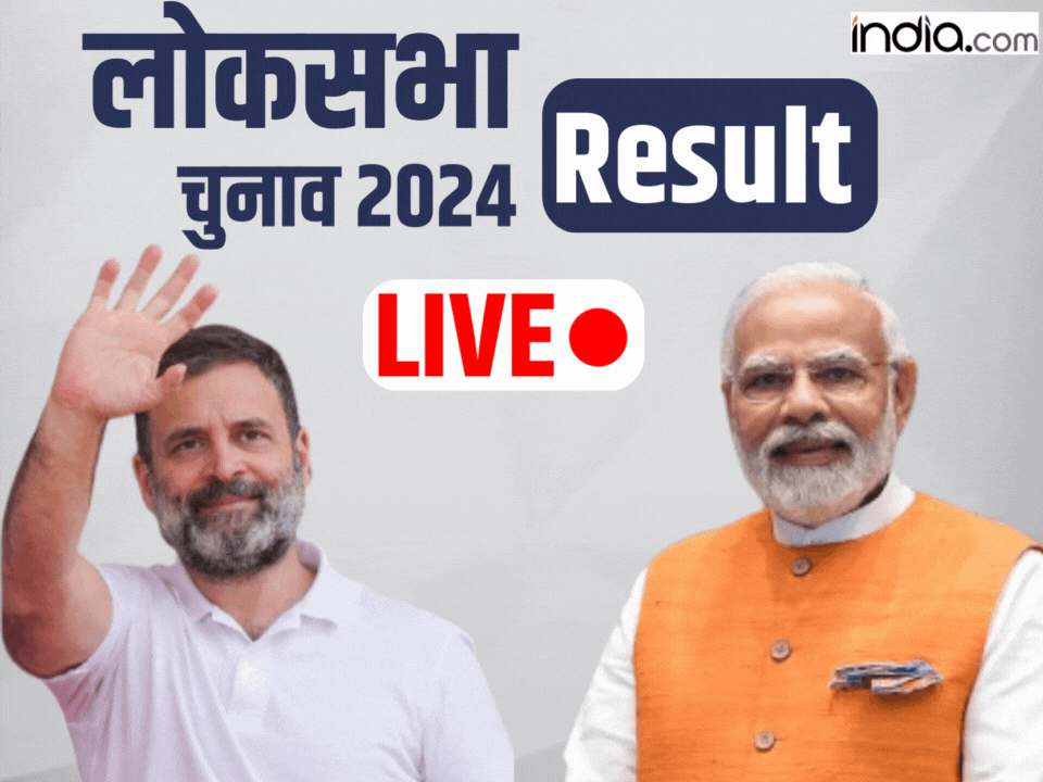 india.com top news