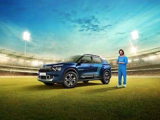 Citroen की ‘Dhoni Edition’ हुई लॉन्च, जानिए इस लिमिटेड एडिशन गाड़ी की कीमत और फीचर्स