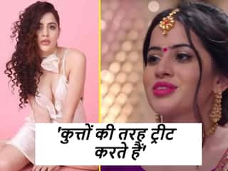 Urfi Javed ने टीवी के खोले राज कहा 'कुत्तों की तरह ट्रीट करते हैं...कभी वापस नहीं जाऊंगी'