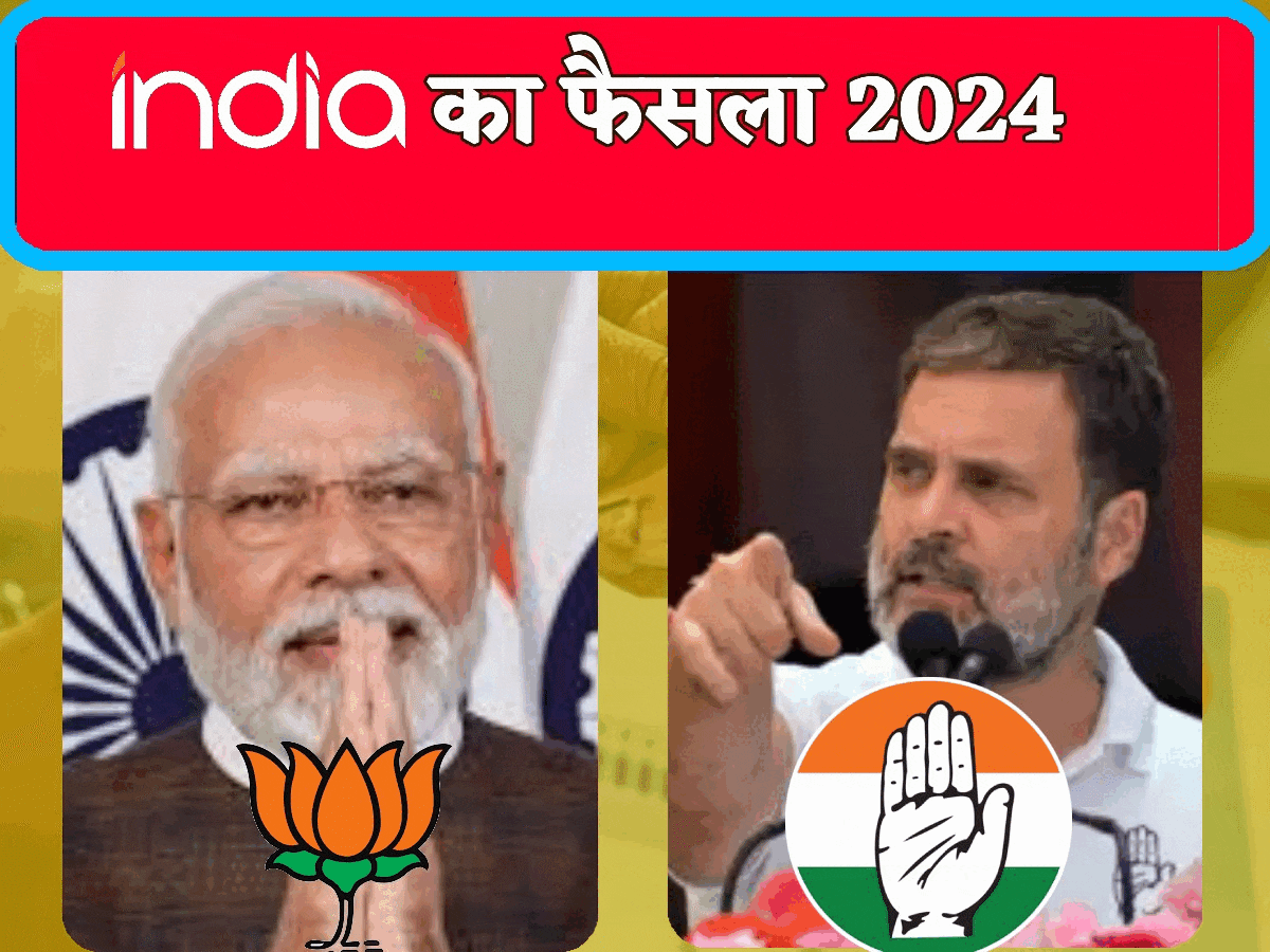 Lok Sabha Chunav Results: केरल-तमिलनाडु में कांग्रेस-DMK का जलवा, कमल का भी खुला खाता