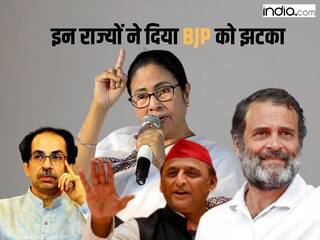 वो 3 राज्य जिन्होंने दिया BJP को सबसे बड़ा झटका, क्यों पूरा नहीं कर सकी '400 पार' का नारा