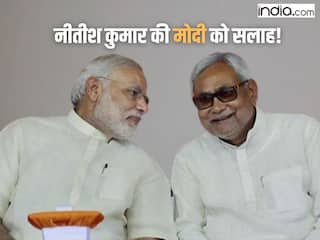 Narendra Modi 3.0: 'जल्दी करिए सरकार का गठन', नीतीश कुमार की NDA बैठक में मोदी को सलाह