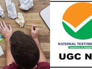 UGC NET पेपर लीक में अबतक क्या खामियां मिली, क्या तथ्य आए सामने, जानिए डिटेल