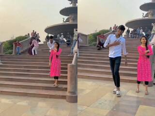 Premi Premika Ka Video: पीछे तो देखो पीछे...पार्क में रील बना रहा था कपल, तभी सीढ़ियों पर हो गया खेल | देखें वीडियो