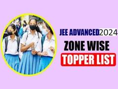 JEE Advanced Topper 2024: कैटेगिरी वाइज रैंक 1 पाने वालों की, जोन-वाइज फीमेल टॉपर्स की लिस्ट करें चेक