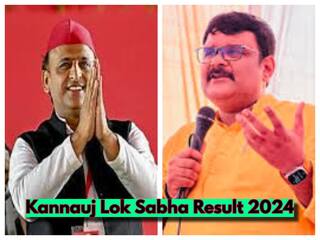 Kannauj Lok Sabha Chunav Results: कन्नौज लोकसभा सीट से अखिलेश यादव जीते, भाजपा के सुब्रत पाठक हारे