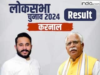 Karnal Lok Sabha Chunav Results: करनाल सीट पर BJP ने लहराया जीत का परचम, मनोहर लाल खट्टर की बड़ी विजय