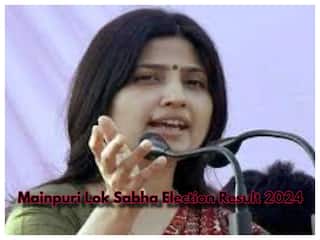 Mainpuri Lok Sabha Chunav Results: मैनपुरी में डिंपल यादव का जलवा कायम, ढाई लाख से ज्यादा वोटों से जीतीं, यहां पाएं लाइव अपडेट