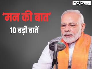 india.com top news