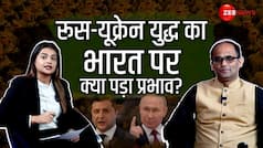 Ukraine Russia War: भारत पर रूस-यूक्रेन युद्ध का क्‍या पड़ा प्रभाव?