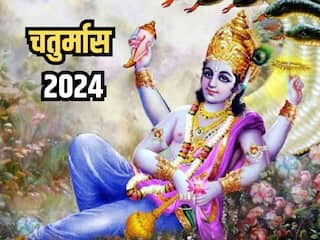 Chaturmas 2024: जल्द शुरू होने जा रहा है चतुर्मास, इन राशियों बरसेगी भोलेनाथ की कृपा