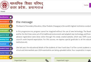 UP Board 10th, 12th Scrutiny Result 2024 Declared at upmsp.edu.in; Direct Link