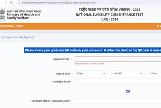 NEET UG 2024 Result: Number Of Toppers Down To 17 From 61; Check Re-Revised Scorecard Here
