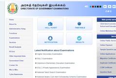 TN SSLC 10th Supply Result 2024: Tamil Nadu DGE TN Class 10th Supplementary Result on July 30