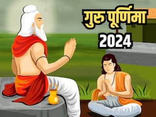 Guru Purnima 2024: क्यों मनाया जाता है गुरु पूर्णिमा का पर्व? जानें इसका धार्मिक महत्व और पढ़ें कथा