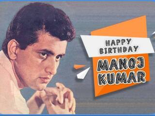 Manoj Kumar Birthday: इस अभिनेता को देख मनोज कुमार ने बदला था अपना नाम, बंटवारे के दौरान रिफ्यूजी कैंप में काटी थी रातें