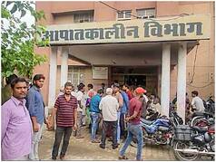 Bihar: 7 Dead, 9 Injured In Stampede At Baba Siddhnath Temple in Jehanabad's Makhdumpur
