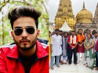काशी विश्वनाथ मंदिर की फोटो खींचने पर Elvish Yadav के खिलाफ शिकायत, जानें क्या है मामला