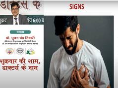 'Shukrawar ki Shaam, Doctors ke Naam': How UP Is Using YouTube To Impart Updated Medical Knowhow To Doctors In Remote Areas