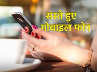 Budget 2024: टेक इंडस्ट्री को मिला तोहफा! सस्ते हुए मोबाइल फोन और चार्जर