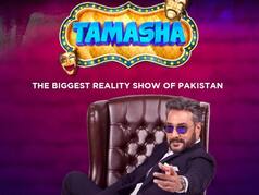 Pakistan Bigg Boss: पाकिस्तान में चल रहा बिग बॉस जैसा शो 'तमाशा', जानें इसकी खास बातें