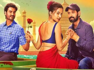 Phir Aayi Hasseen Dillruba Trailer: 'फिर आई हसीन दिलरुबा', इश्क में फिर होगा इन्तेकाम