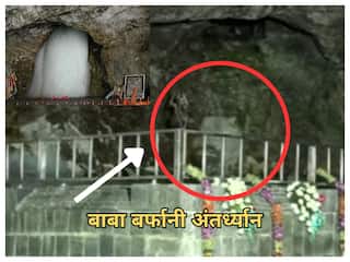 अमरनाथ में बर्फ का शिवलिंग पिघला, 6 दिन में ही बाबा बर्फानी अंतर्ध्यान