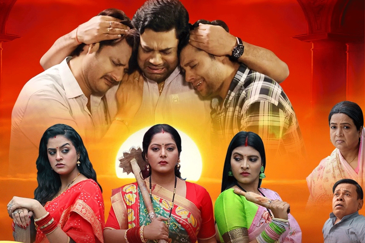 भोजपुरी एक्ट्रेस अंजना सिंह- यामिनी सिंह की फिल्म 'हम साथ साथ है' का इस दिन होगा वर्ल्ड टीवी प्रीमियर?