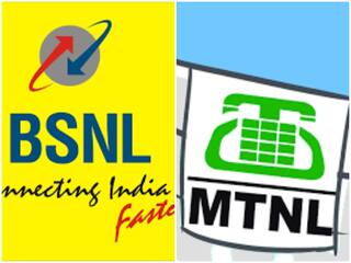 MTNL and BSNL Merger: MTNL का ऑपरेशन BSNL को सौंपने पर हो रहा है विचार, मर्जर की संभावना नहीं