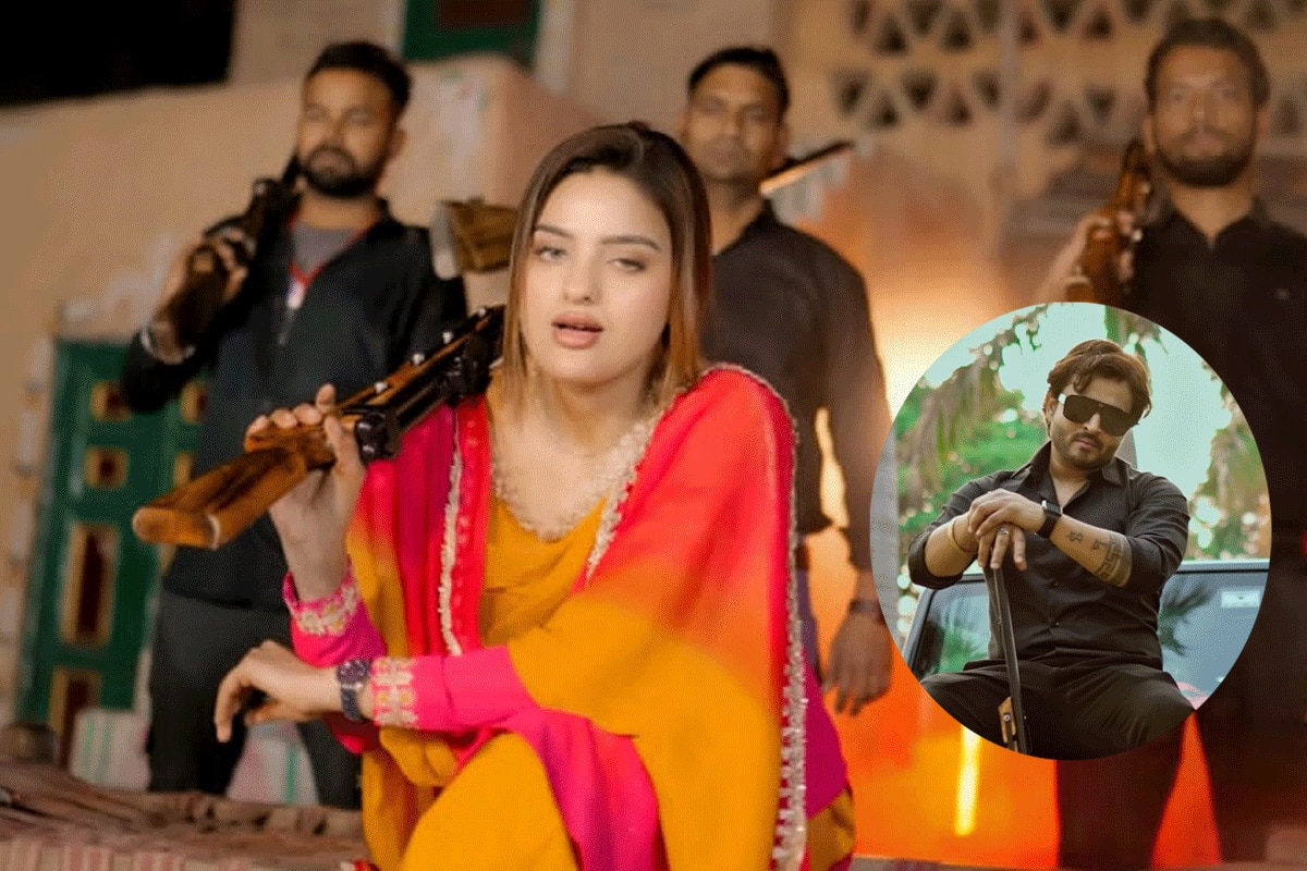 गोलियों की तड़तड़ाहट और ठुमकों का कॉकटेल है हरियाणवी गाना 'बंदूक की दुकान', Watch Video