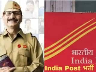 भारतीय डाक में बिना परीक्षा के 44 हजार से अधिक पदों पर मिलेगी नौकरी, 10वीं पास 5 अगस्त से पहले करें अप्लाई