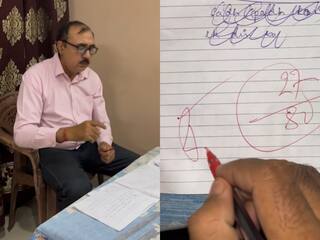 Exam Ka Video: मैथ्स के पेपर में छात्र ने लिख दी शायरी, मास्टर जी ने पढ़ते ही कर दिया पास | देखें वीडियो
