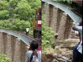 Train Ka Video: रेलवे ब्रिज पर रील बना रहा था कपल तभी आ गई ट्रेन, फिर जो हुआ भूल नहीं पाएंगे | देखें वीडियो